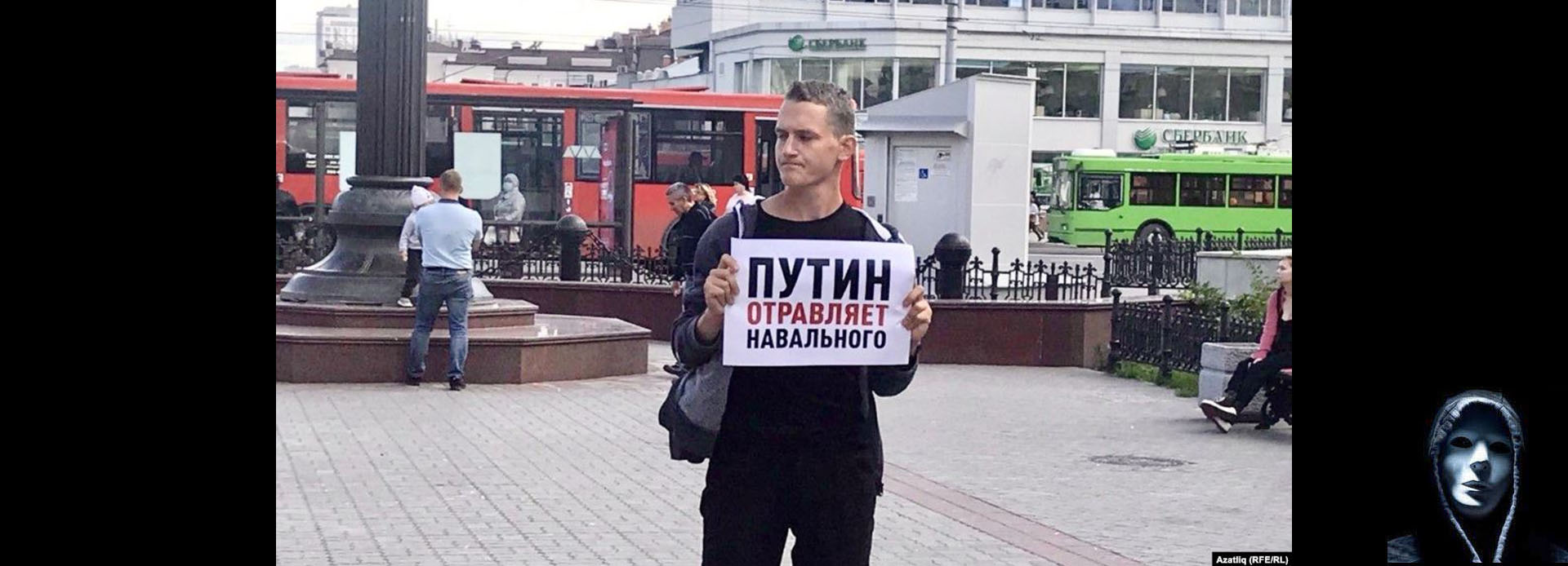 Путин травит Навального